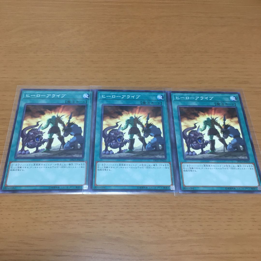 E-Emergency Call Neos HERO Deck Parts