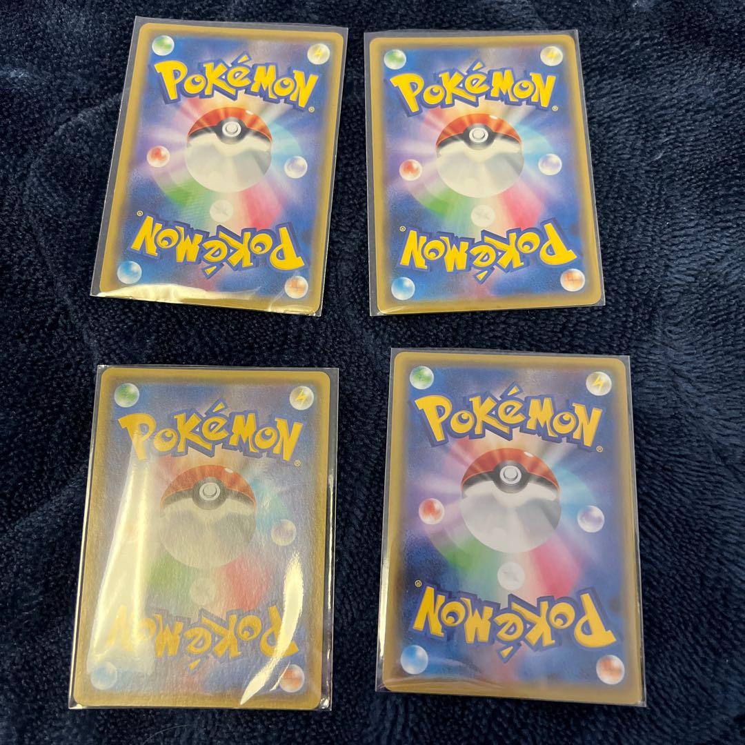 カラマネロV カラマネロVMAX