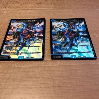 Armageddon Clock The Clock