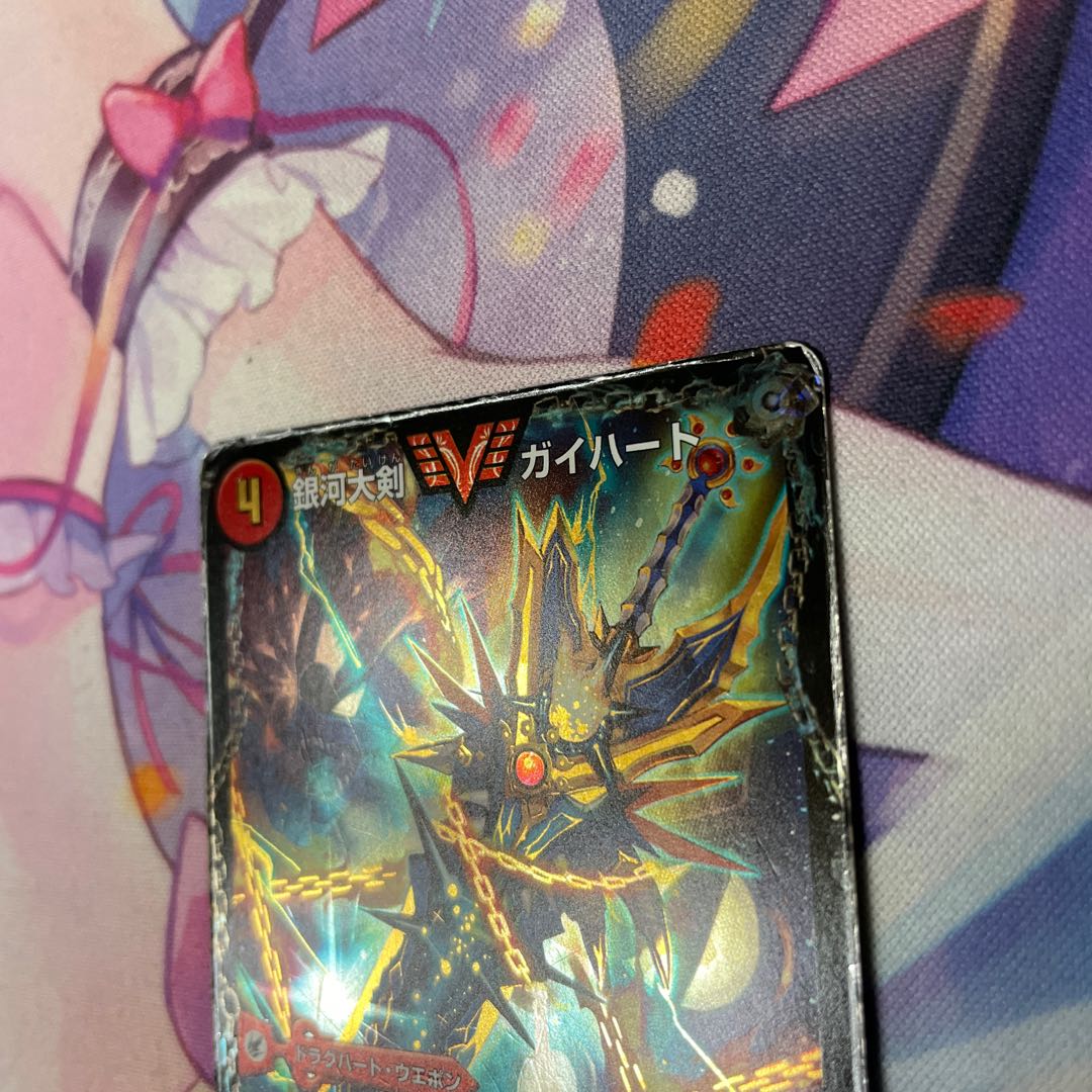 Ginga Greatsword Gaihart｜Hot Blood Star Dragon Gaiginga