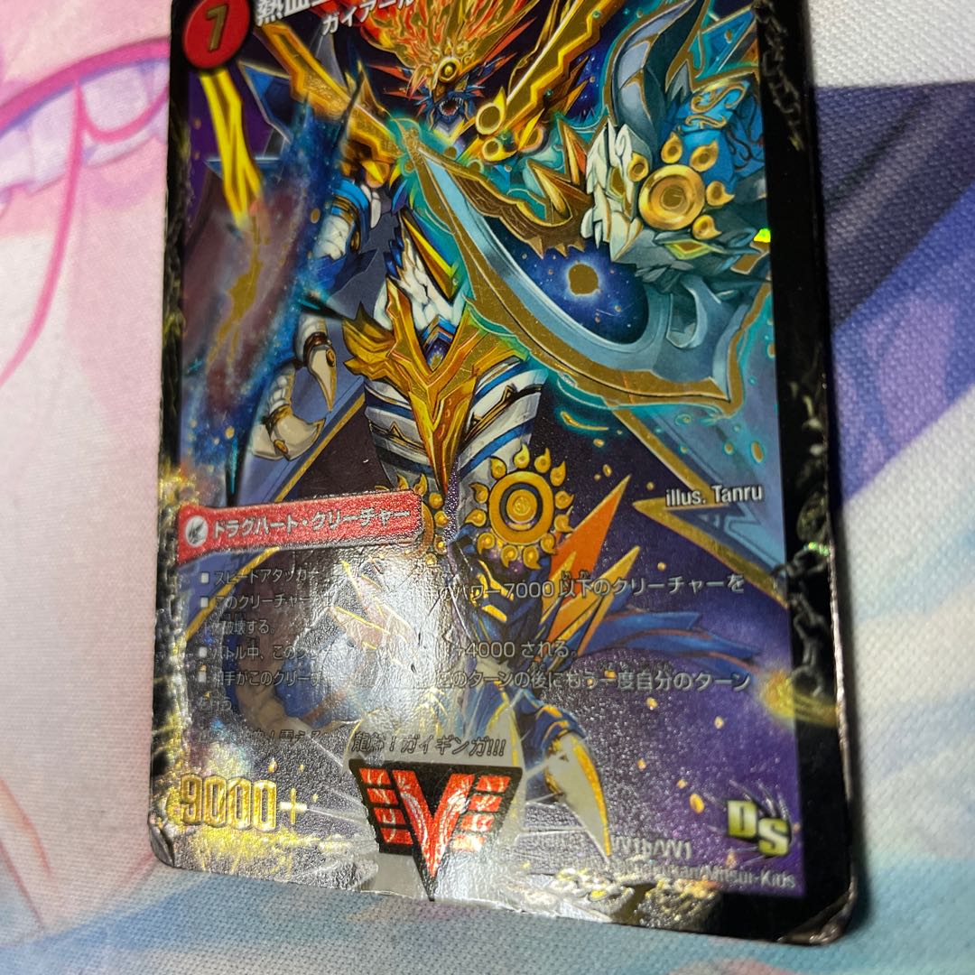 Ginga Greatsword Gaihart｜Hot Blood Star Dragon Gaiginga