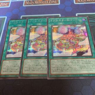 Ignister A.I.Land Secret Rare