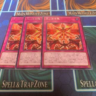The Great Soul Secret Rare