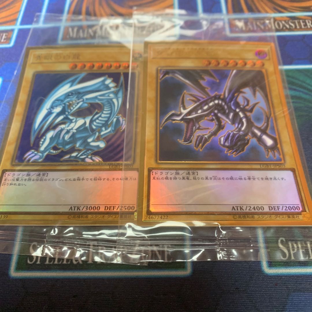 Blue-Eyes White Dragon Premium Gold Rare, etc. Unopened