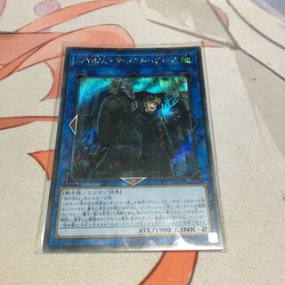 SPYRAL-The Double Helix Secret Rare