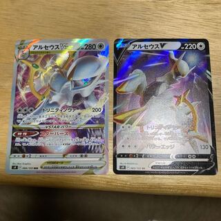 ArceusVSTAR V Collective sale