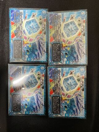 D Expedient Cyber Dice Vegas R