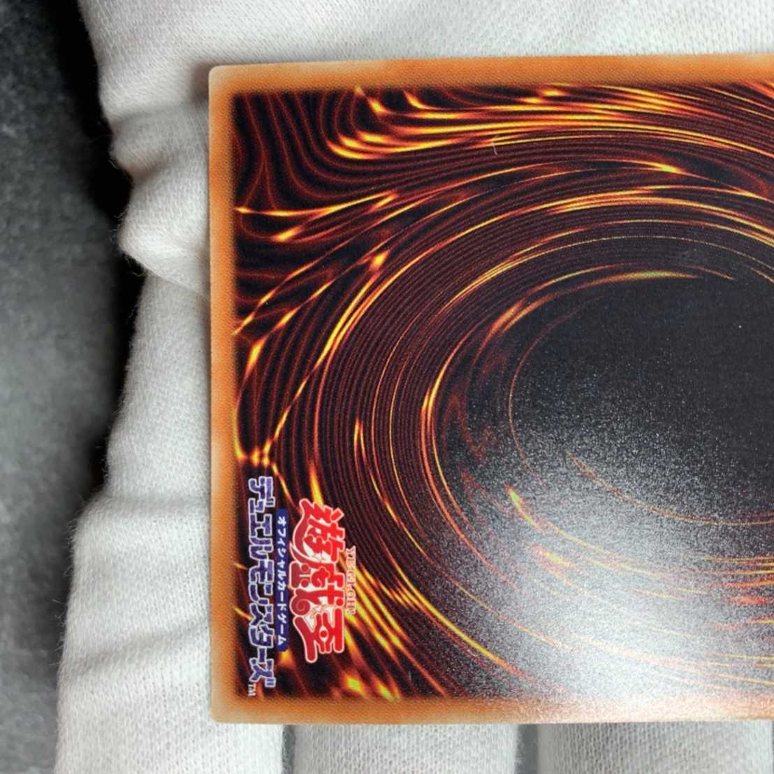 Red-Eyes Alternative Black Dragon Red-Eyes Alternative Black Dragon 20th