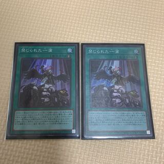 禁じられた一滴