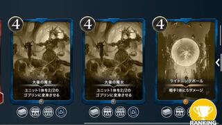 ライトニングボール 大釜の魔女2枚 レプリカ