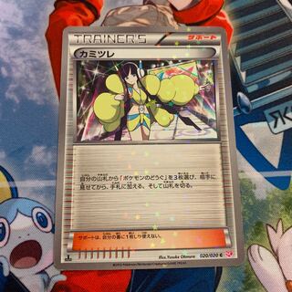 【激レア】ポケモンカードシャイニーコレクション SC カミツレ サーナイト 4枚 激レア】ポケカ シャイニーコレクション SC カミツレ サーナイト 4枚
