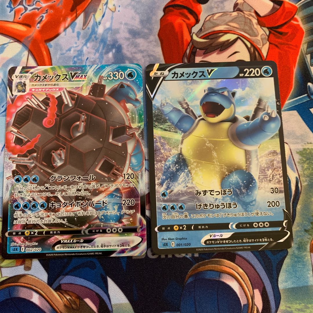 Blastoisev Blastoisevmax