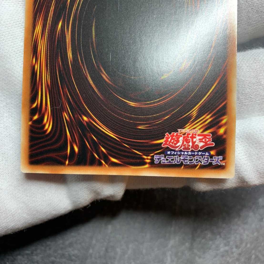 [Asia] Underworld Goddess of the Closed World Saros Ereskurnugias Prismasik