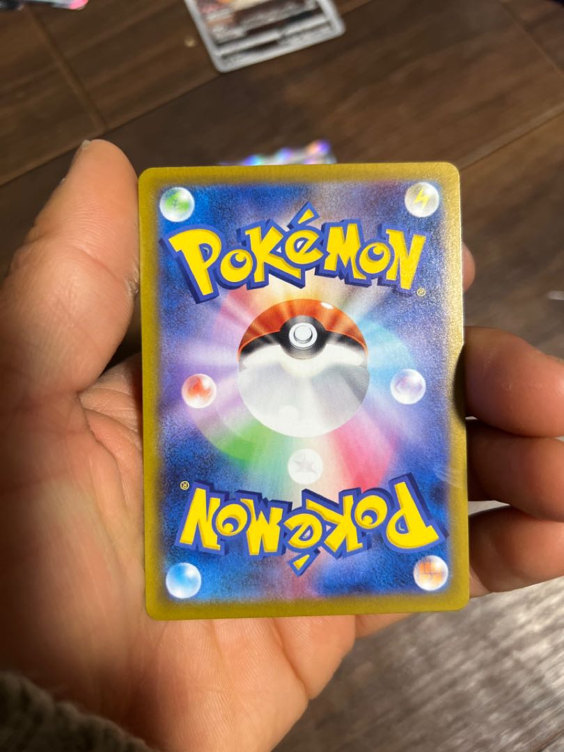 Pokemon card 1枚