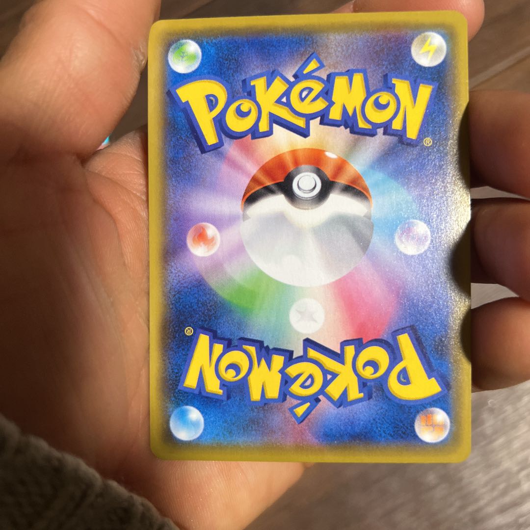 Pokemon card 1枚