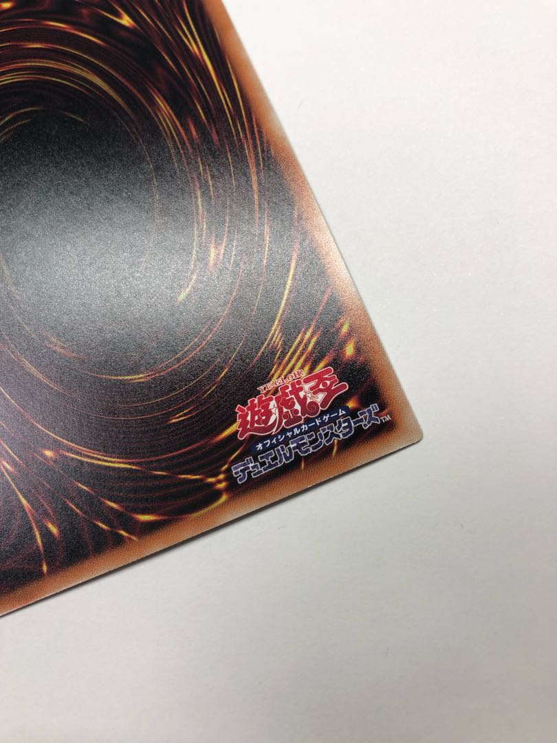 Number 107: Galaxy-Eyes Tachyon Dragon 20th Sic.