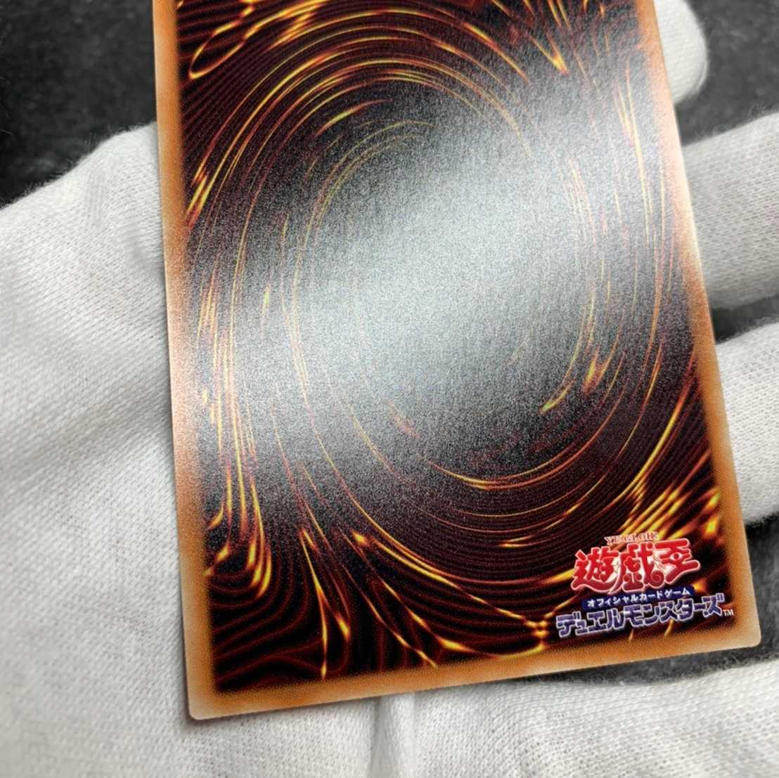 Number 107: Galaxy-Eyes Tachyon Dragon 20th Sic.