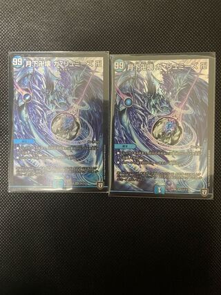 Ga-Lumise Manjidai Ga-Lumise Manjidai SR