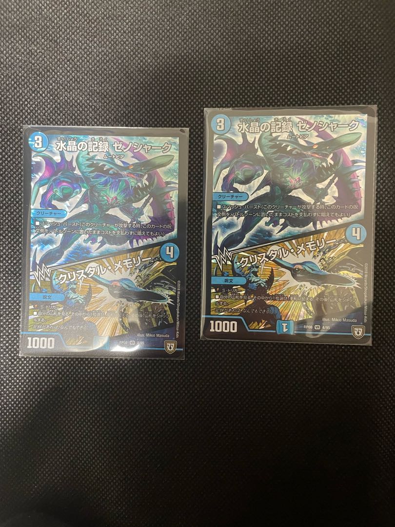 Water Crystal Record Xenoshark|Crystal Memory VR