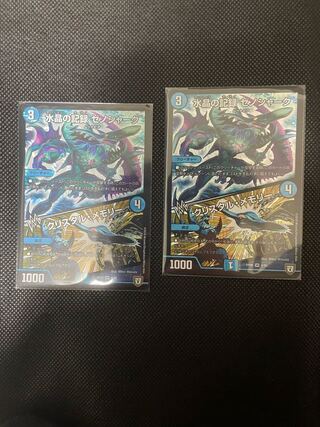 Water Crystal Record Xenoshark｜Crystal Memory VR