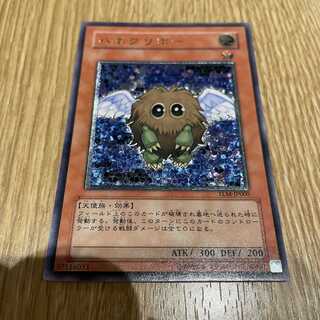 Beautiful] Yu-Gi-Oh Winged Kuriboh Relief