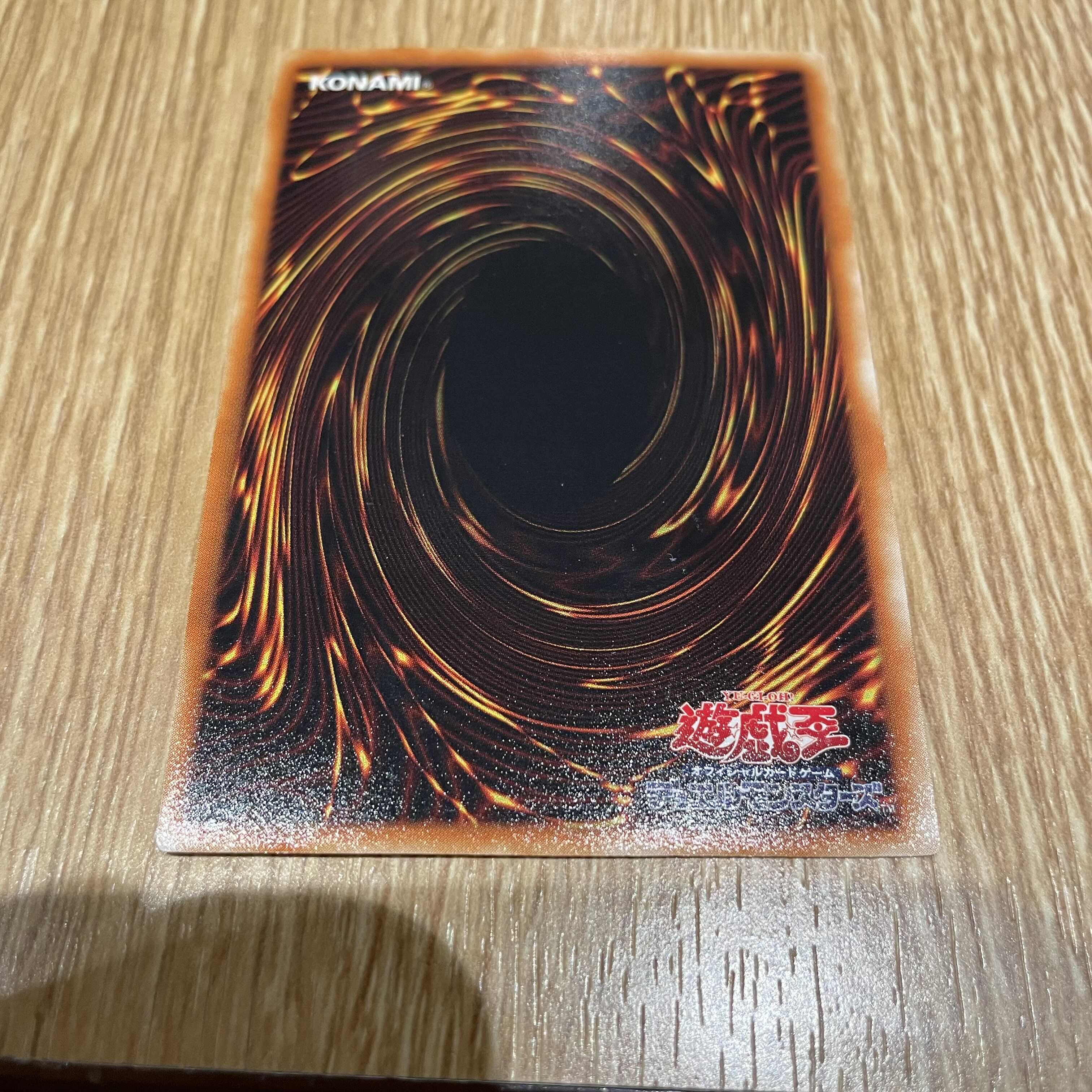 Beautiful] Yu-Gi-Oh Winged Kuriboh Relief