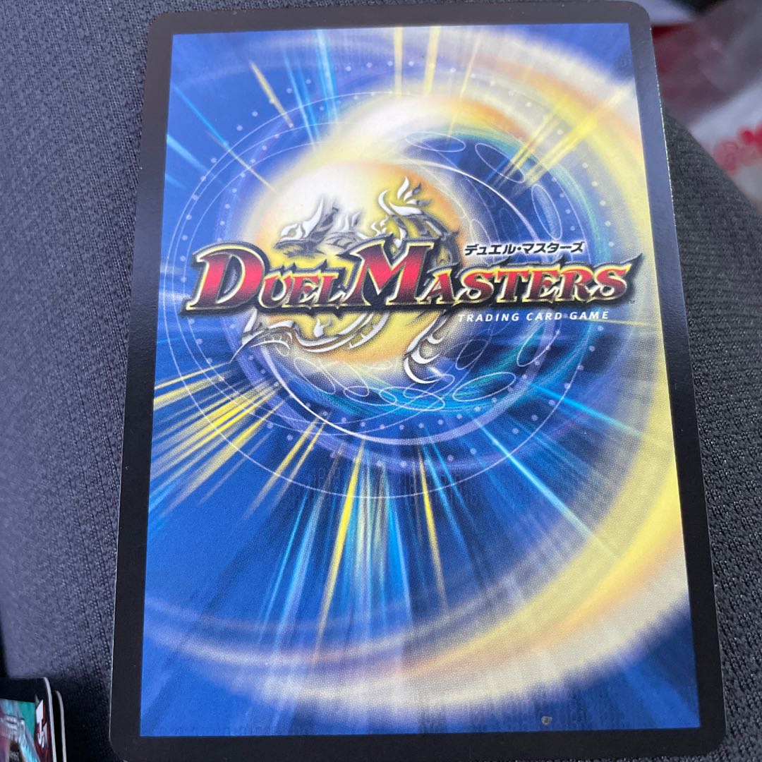 Punishment rage" brand SE