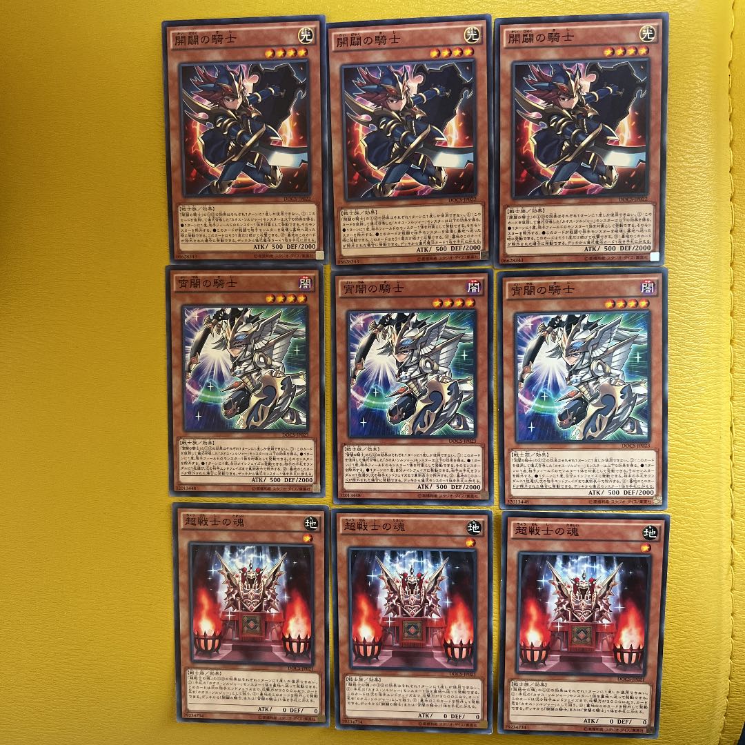 Yu-Gi-Oh Super Soldier Soul Beginning Knight Evening Twilight Knight