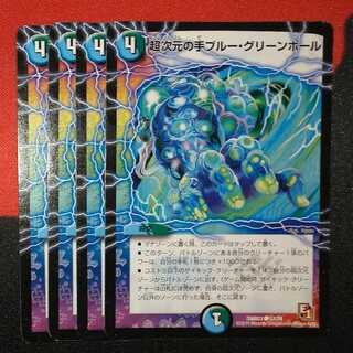 Psychic Dimensional Hand Snubbull Greenhalgh C 53/54 DMR03