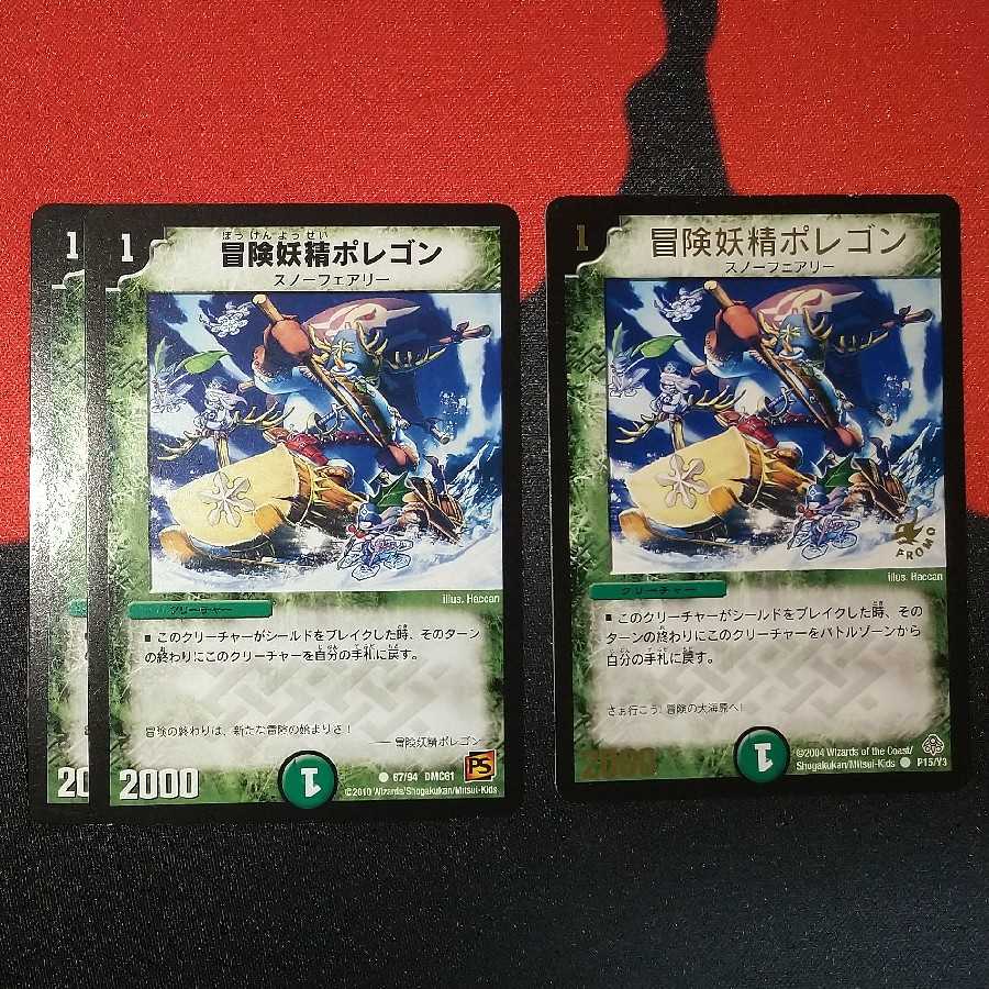 Hearty Cap'n Polligon C