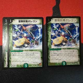 Hearty Cap'n Polligon C