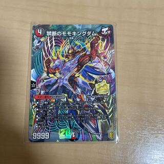 Forbidden Momo Kingdom