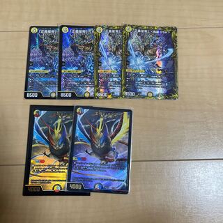 Star" <Onira.Star>(20th Rare Spec.)