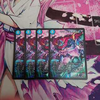 イッツ・ショータイム 4枚