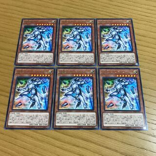 超量士ホワイトレイヤー レア　6枚セット