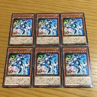 Super Quantum White Layer rare, set of 6