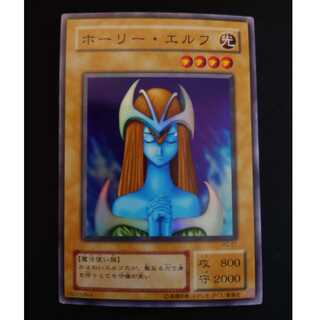 Yu-Gi-Oh, Holy Elf, 2nd season, Super