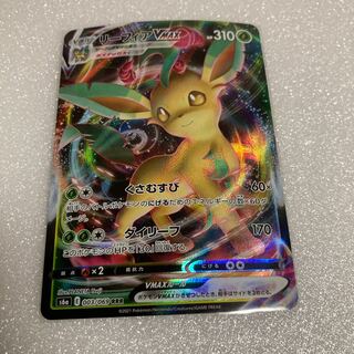 【PSA】グレイシア・ニンフィア・リーフィア・ブラッキーVMAX HR・RRR PSA】グレイシア・ニンフィア・リーフィア・ブラッキーVMAX HR