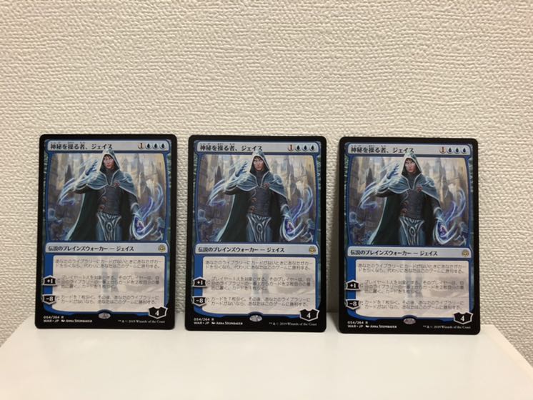 神秘を操る者、ジェイス