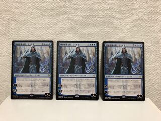 神秘を操る者、ジェイス