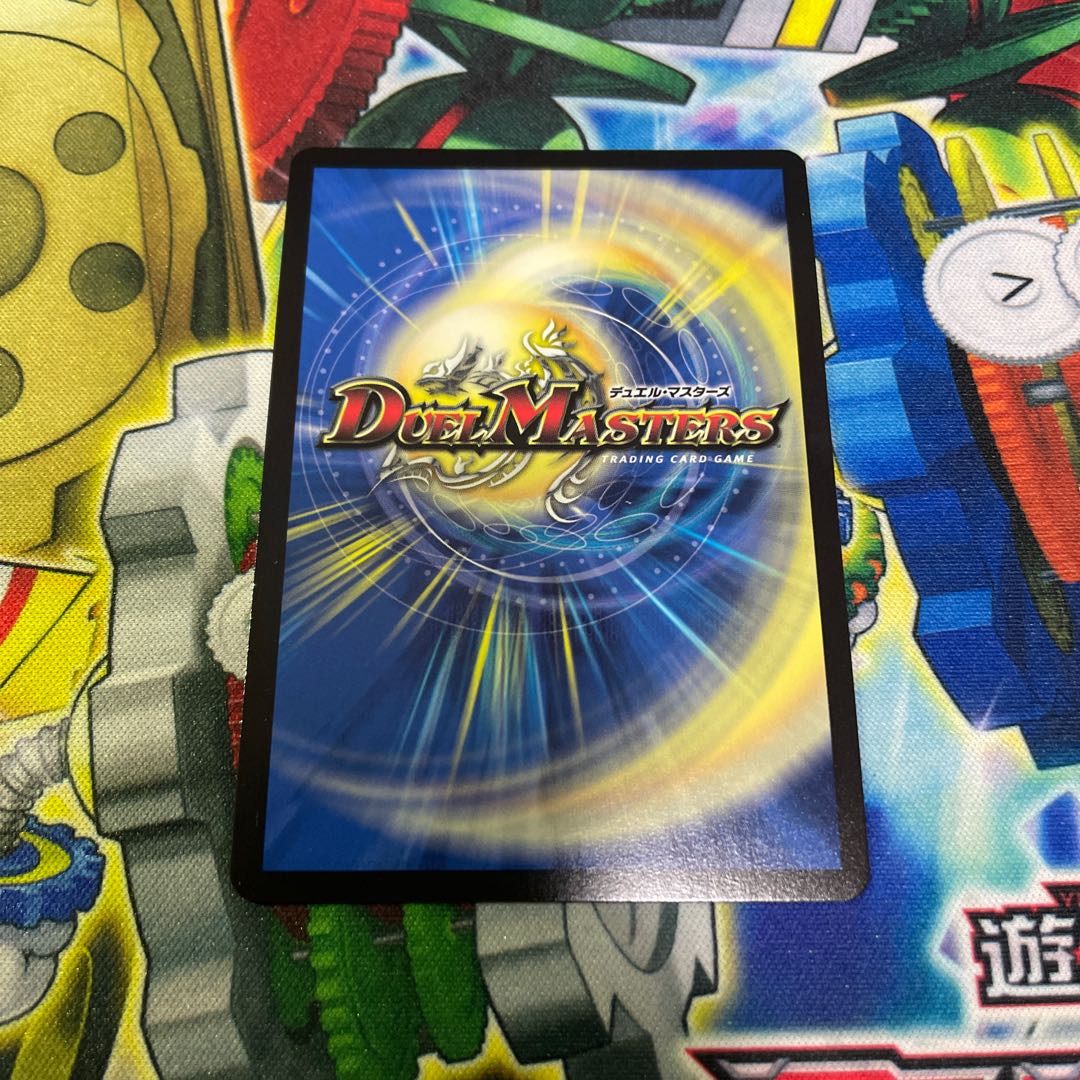 M's Darkness Magic Dragon Rinne Venus VR