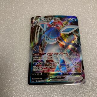 グレイシアVMAX RRR