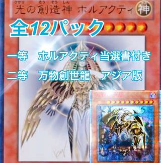 Dedicated to 158450868 No. 5 / No. 10 / No. 11 1枚