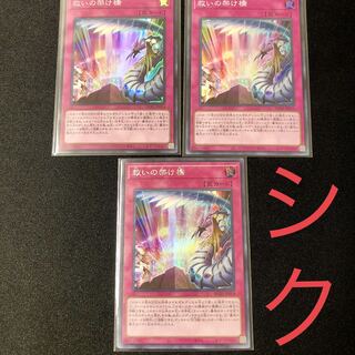 Bridge of Redeem Secret Rare Super HC01-JP014