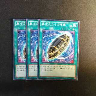 Burial from a Different Dimension Normal