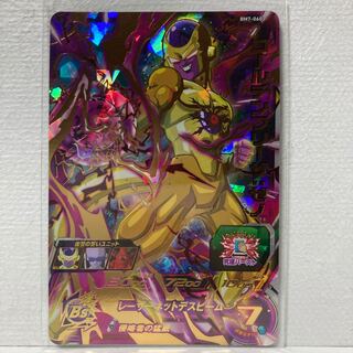 Golden Frieza Xeno BM7-060