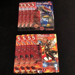 Future Scrapper, Red Lotus School, Testa Rossa