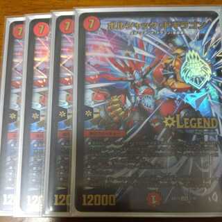 Bolshak Dogragon (extinct South African carnivore, Canis lupus dirus)