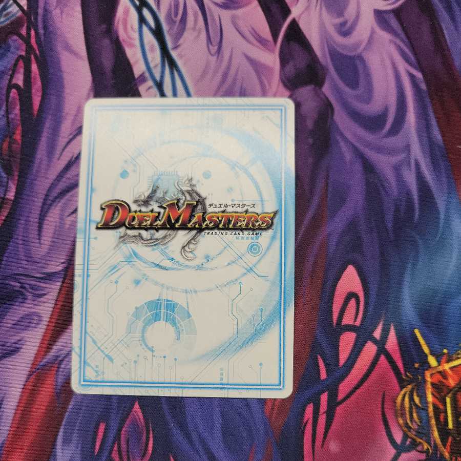 “魔神轟怒”ブランド　1枚