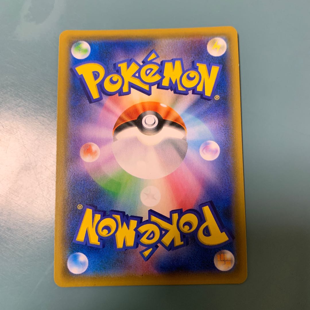 WhimsicottGX SR exclusively for GakuLife who wants to play poker